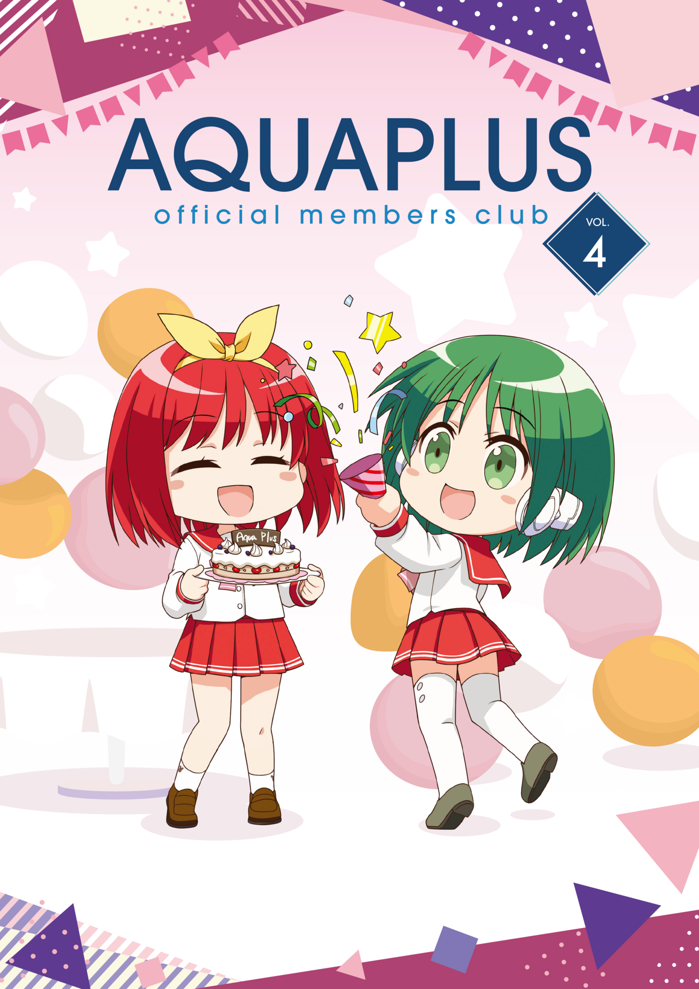 【年会費ベーシックプラン・プレミアムプランの方】「デジタル会報誌 VOL.4」を公開しました！