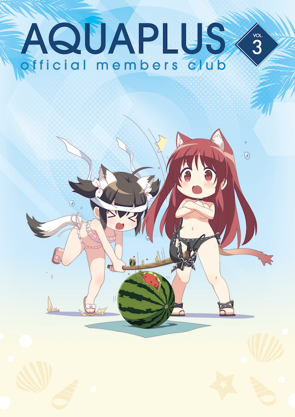 【月額プランの方】「デジタル会報誌 VOL.3」を公開しました！