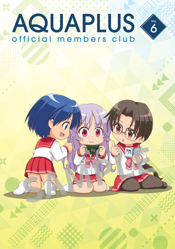 「ファンクラブ会報誌（デジタル） VOL.6」公開！