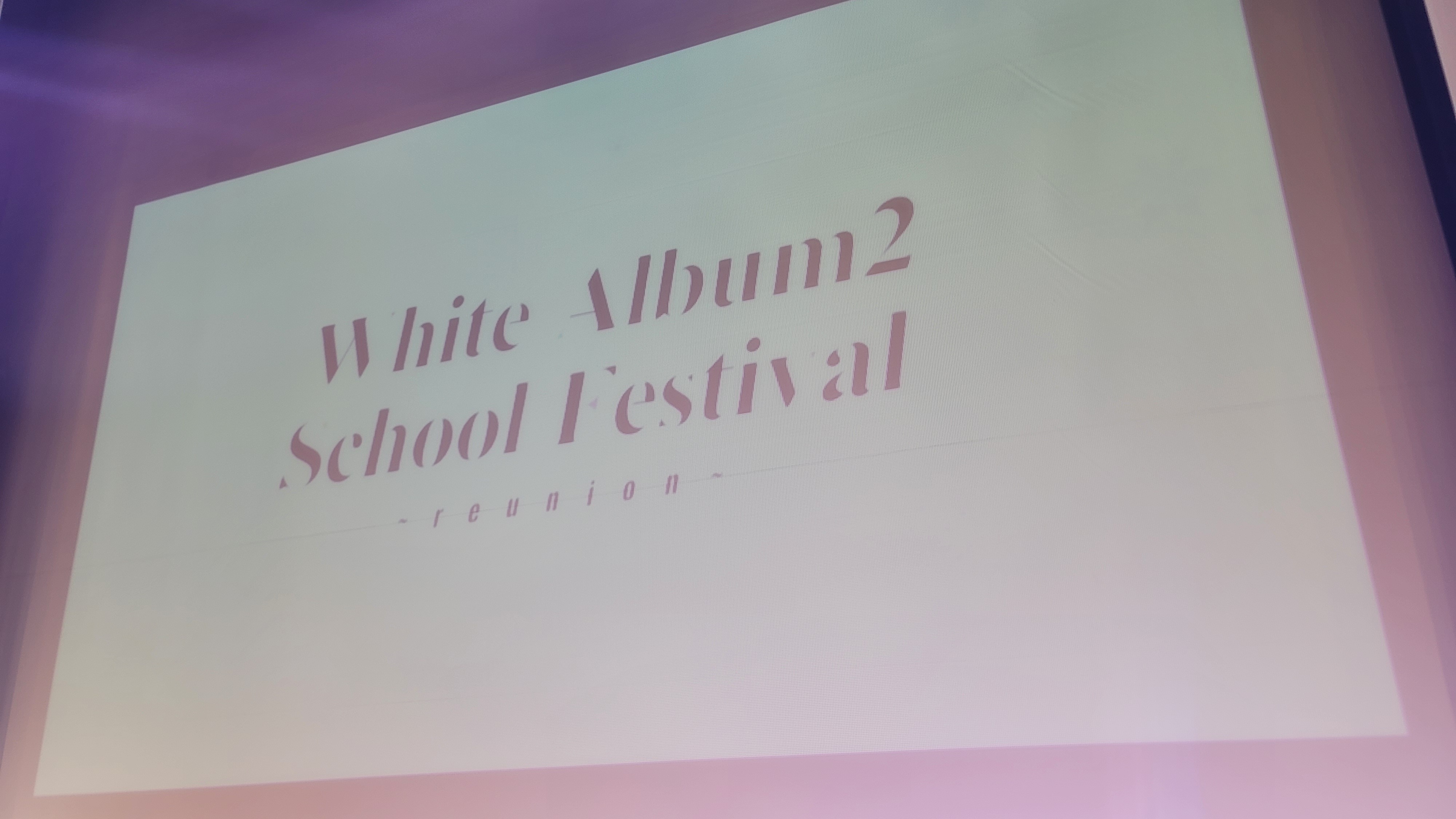 「WHITE ALBUM2 学園祭 2023 ～reunion～」
