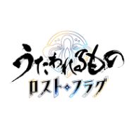うたわれるものロストフラグ <br class="visible-xs visible-sm">公式X 