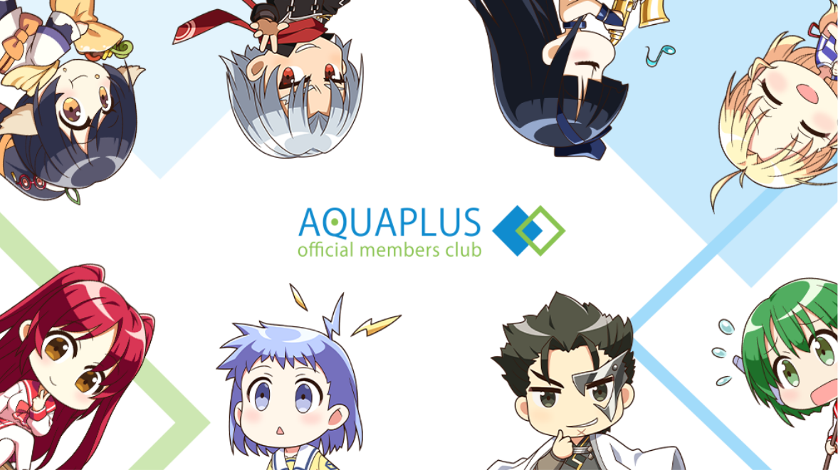 「AQUAPLUS official members club」スタート！